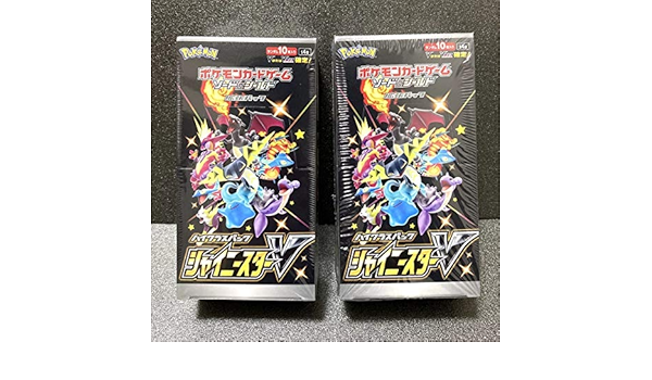 Amazon 価格 ポケモンカードゲーム ハイクラスパック シャイニースターv ボックス 2box シュリンク付き おもちゃ おもちゃ