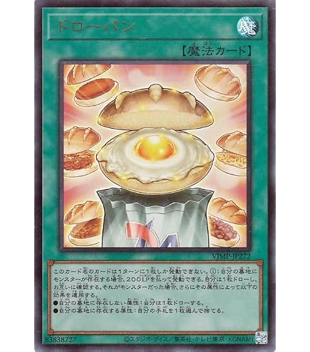 Amazon.co.jp: チキンレース スーパーレア 遊戯王 レアリティ
