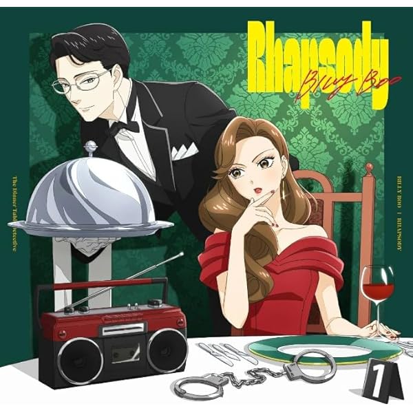 Amazon.co.jp: ラプソディ (完全生産限定盤) (特典なし): ミュージック