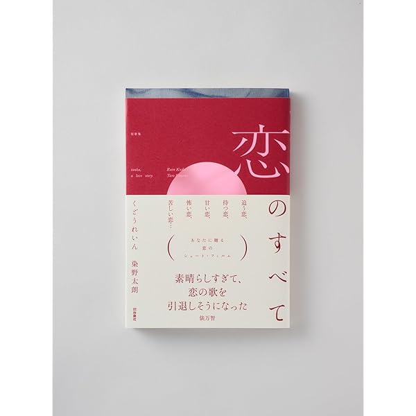 I Love Youの訳し方 | 望月竜馬, Juliet Smyth |本 | 通販 | Amazon