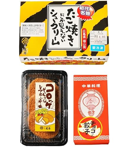 Amazon | 九重本舗玉澤 霜ばしら ギフトセット | ノーブランド品