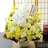 BunBunBee 祝！88歳　米寿の金茶色「豪華絢爛！おまかせアレンジ」【還暦 古希 喜寿 傘寿 米寿 卒寿 白寿】