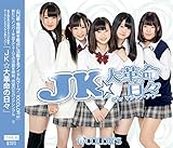 JK����v���̓��X[TYPE-B]
