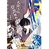 「ガンガンJOKER 2016年7月号」