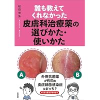 Common Diseases Up to date | 板金 広, 上田 剛士, 矢吹 拓 |本