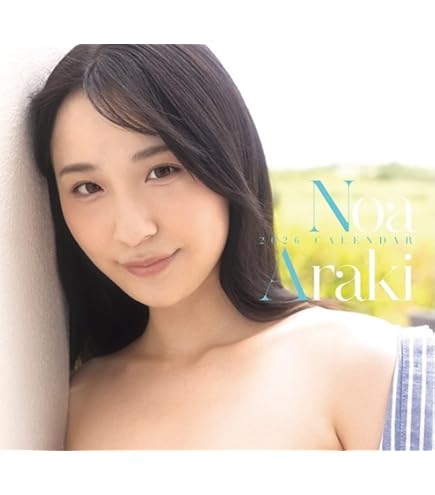 Amazon | 新木希空 2026年 壁掛けカレンダー CL-1759 CL26-1759W