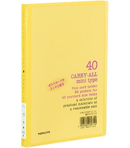 Amazon.co.jp: コクヨ ポストカードホルダー キャリーオール A6