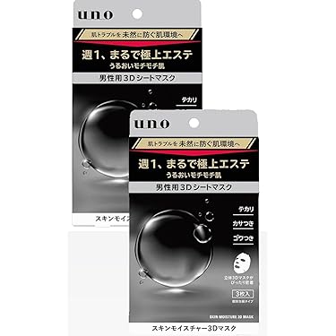 最終値下げ【新品未使用】シートマスク　カメレオン化粧品　30mL✖︎6枚入り KAMEREON化粧品 シートマスク 30ml×6枚入 | ボディスタジオ