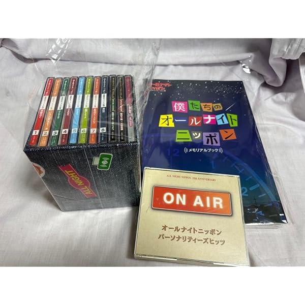オールナイトニッポン CDボックスセット　On Air CD セット Amazon.co.jp: オールナイトニッポン-青春の45回転- CD-BOX(6枚組