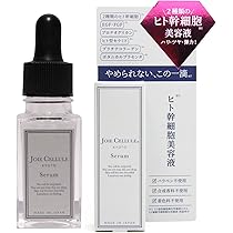 新品◎ピュアリーフ エレガントゼリー 美容液 高級 ジェル 80g エリクシールシュペリエル 【資生堂認定オンラインショップ