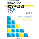 1冊めの中国語 講読クラス 解答なし 劉穎 の感想 1レビュー ブクログ