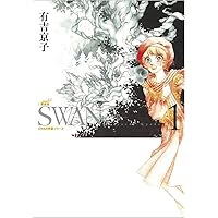 Amazon.co.jp: SWAN 白鳥 愛蔵版 1 : 有吉 京子: 本