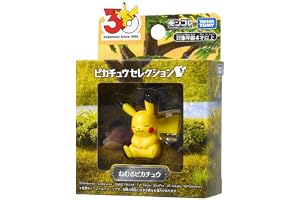 タカラトミー(TAKARA TOMY) ポケットモンスター ポケモン30周年記念 モンコレピカチュウセレクション ねむるピカチュウ