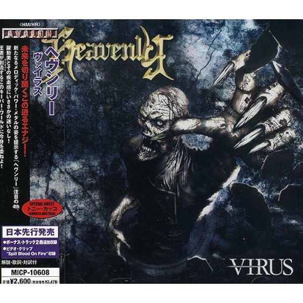  Heavenly CD コレクション Amazon.co.jp: Sign of the Winner: ミュージック