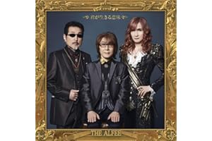 【Amazon.co.jp限定】君が生きる意味 (初回限定盤B)(2枚組)(特典:メガジャケ付)