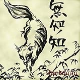 ���m�̒m(TYPE B)