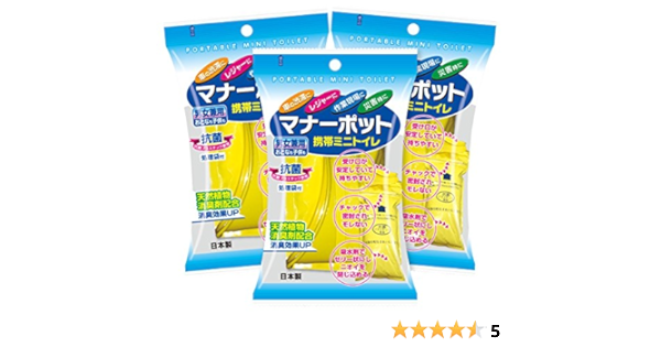 Amazon 携帯ミニトイレ マナーポット 3個パック 仮設 簡易トイレ 通販