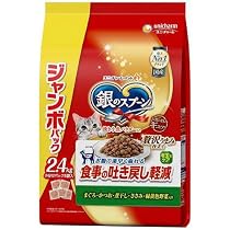 銀のスプーン 贅沢うまみ仕立て 食事の吐き戻し軽減1.3kg 8袋まとめ売り 61By2yhwBxL._AC_UL210_SR210,