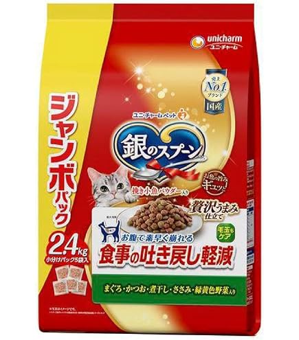 銀のスプーン 贅沢うまみ仕立て 食事の吐き戻し軽減1.3kg 8袋まとめ売り 銀のスプーン 贅沢うまみ仕立て 食事の吐き戻し軽減フード
