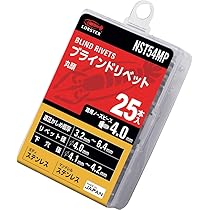 Amazon.co.jp: ロブテックス ブラインドリベット エコパック 