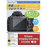 VacFun 【4枚】 Nikon D5600 / D5500 / D5300 用 ニコン 保護 フィルム 気泡無し 0.15mm 専用 MarkII 液晶保護 フィルム プロテクター （非 ガラスフィルム 強化ガラス ガラス ）