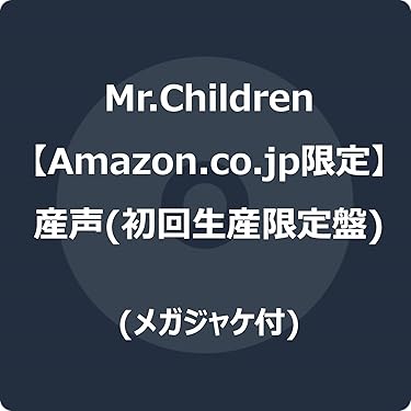 Amazon.co.jp 最新リリース: ミュージック の新着ランキングです。