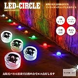 [Present-web] 高級 サークル LED ライト ２個セット スタンド式 ソーラー 太陽光パネル 自動点灯 照明 ガーデニング 用品 防犯 【ホワイト2個セット】