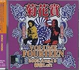 VOLUME FOURTEEN 2005�N8��19�� �V�hLoft