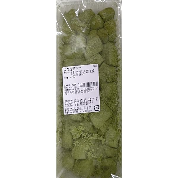 わらびきなこ Amazon | 冷凍和菓子 冷凍 わらび餅 ( きな粉 ) 545g 業務用