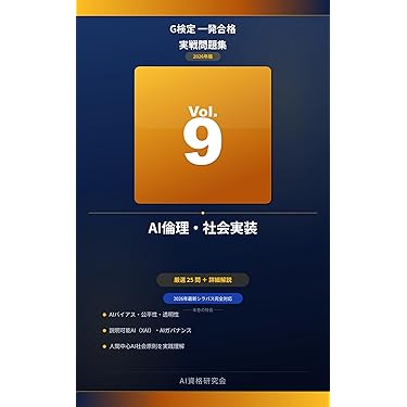 Amazon.co.jp 最新リリース: 高校教科書・参考書 の新着ランキングです。