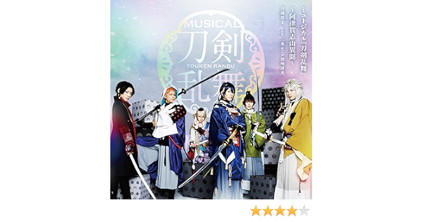 Amazon Music 刀剣男士 Team三条 With加州清光のmistake Amazon Co Jp