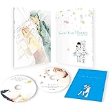 Amazon 青い花 第1巻 Dvd アニメ