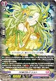 ヴァンガード D-LBT04/024 PR(ハート)ISM-P ケルト (RR ダブルレア) リリカル第4弾 リリカルモナステリオ ～いたずらしちゃうぞっ～