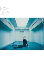 トニー滝谷 プレミアム・エディション [DVD] 特典ディスク付き トニー滝谷 プレミアム・エディション [DVD] 特典ディスク付き