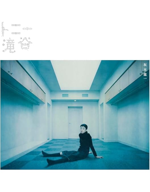 Amazon.co.jp: トニー滝谷 プレミアム・エディション [DVD