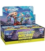 Amazon.co.jp: マジック：ザ・ギャザリング 霊気走破 コレクター