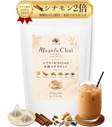 Amazon.co.jp: Craft Chai クラフトチャイ 144g(1.8g×80包) チャイ
