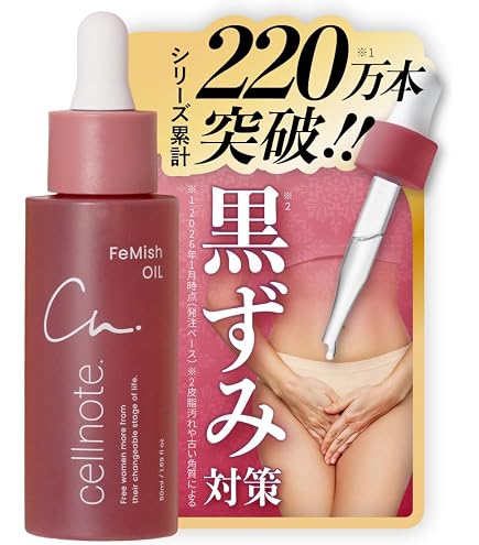 Amazon | ※旧商品です。【バストケアマッサージジェル】cellnote BV