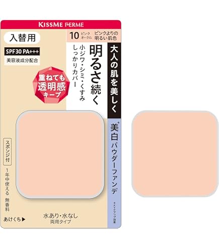 Amazon | Kiss Me FERME(キスミーフェルム) ファウンクリーム 01