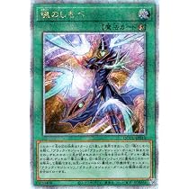 Amazon.co.jp: 遊戯王カード マジシャンズ・ロッド(25th シークレット 