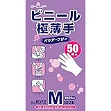 【使いきり手袋】 ショーワグローブ(Showaglove) No.8072 ビニール極薄手 50枚入 Mサイズ 1函