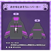 Amazon.co.jp: 猫又おかゆ 誕生日記念2024 ホロ ライブ おかゆと 