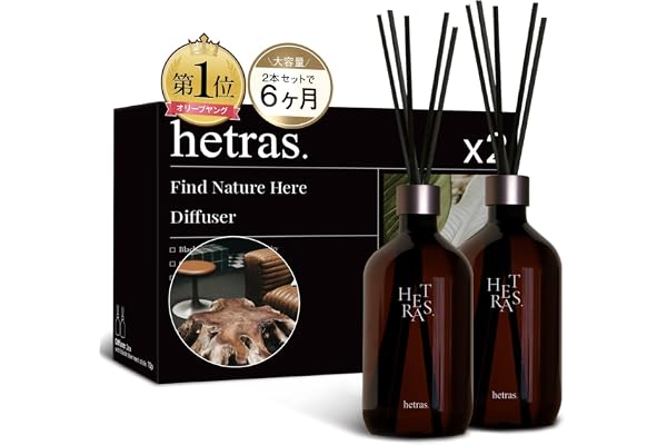 【公式】hetras ヘトラス プレミアム 大容量 ディフューザー Hotel Wood ホテルウッド ウッディ 500ml 2ea 2個入り セット ルームフレグランス リードディフューザー アロマディフューザー 香り インテリア