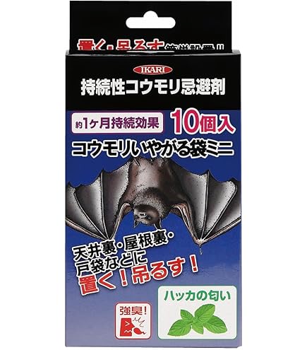 SHIMADA コウモリ寄せつけない! 忌避剤 107640