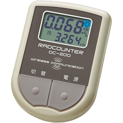 空間線量計 RADCOUNTER DC-100 放射線測定器 新品 未開封 Amazon.co.jp: 空間線量計 DC-100 : 産業・研究開発用品