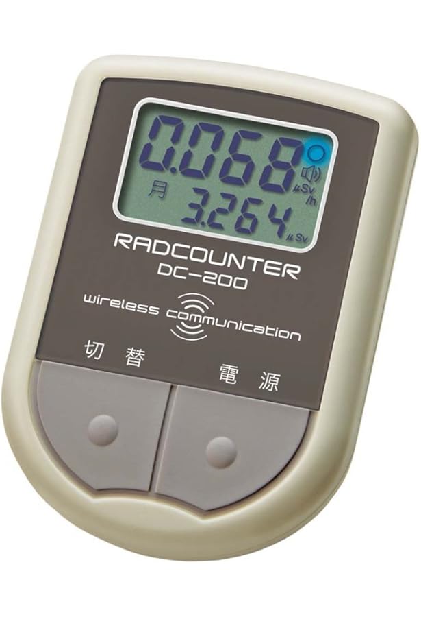 Amazon.co.jp: 空間線量計 DC-100 : 産業・研究開発用品