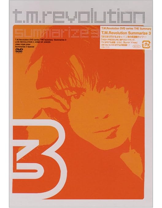 【生産限定】TMR 西川貴教 浅倉大介 LIVE DVD CD スペシャルDVD TMR the end of genesis T M R evolution turbo typeD-LIVE