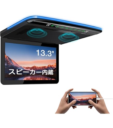 Amazon | RIDE フリップダウンモニター フルHD ＋ 取付キット 化粧 