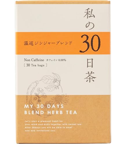 Amazon | 生活の木 生活の木の薬草湯 肩と腰がいたい。 7包 薬用入浴剤