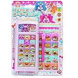 キラキラ プリキュアアラモード ファミレスオーダーメニュー 188568